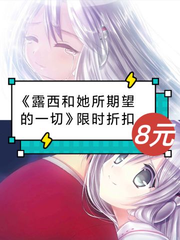 限时8元