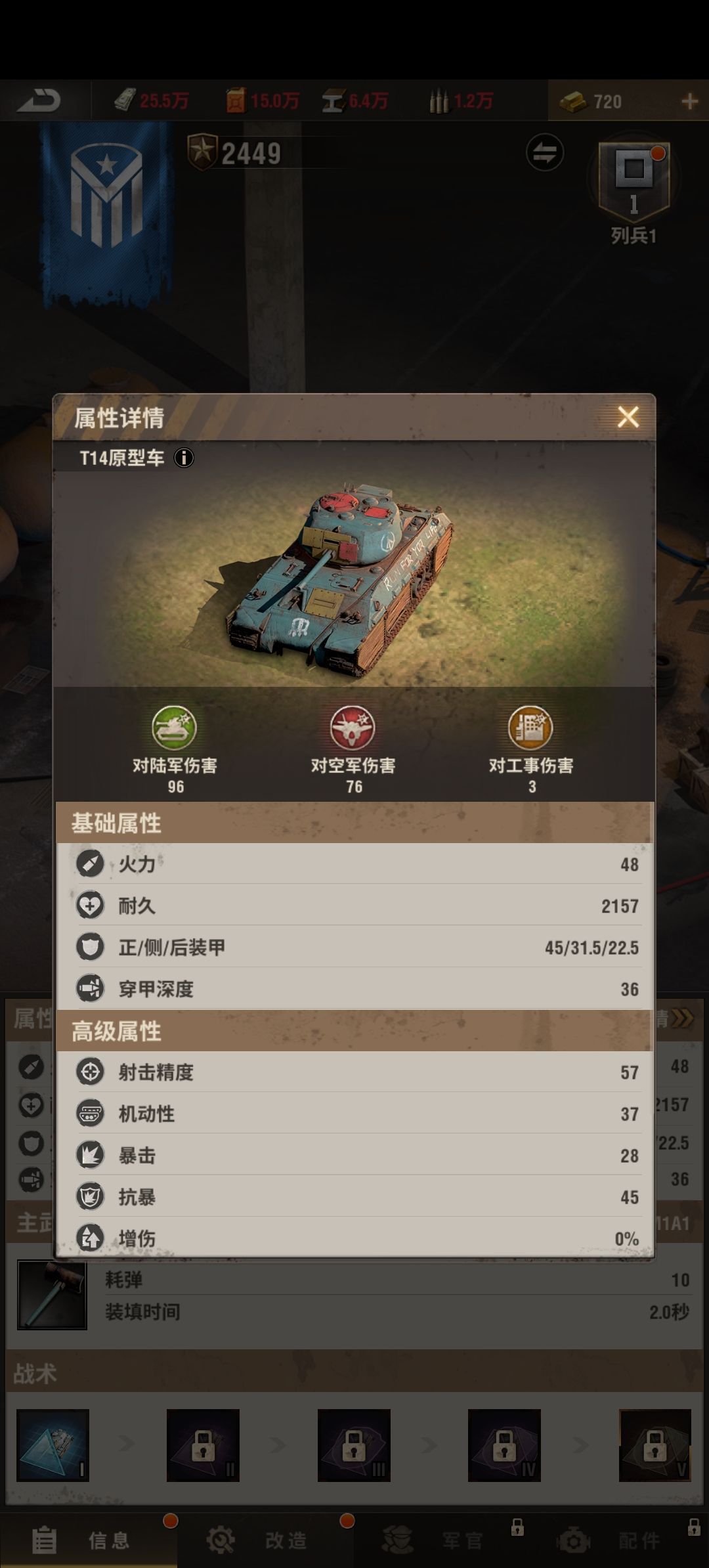 闲谈五 2
