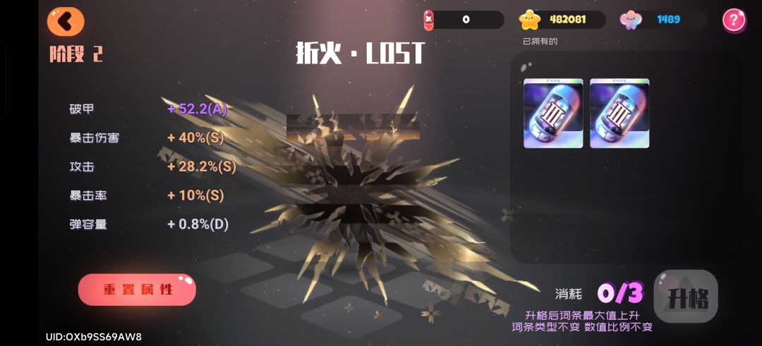 新人一个 2