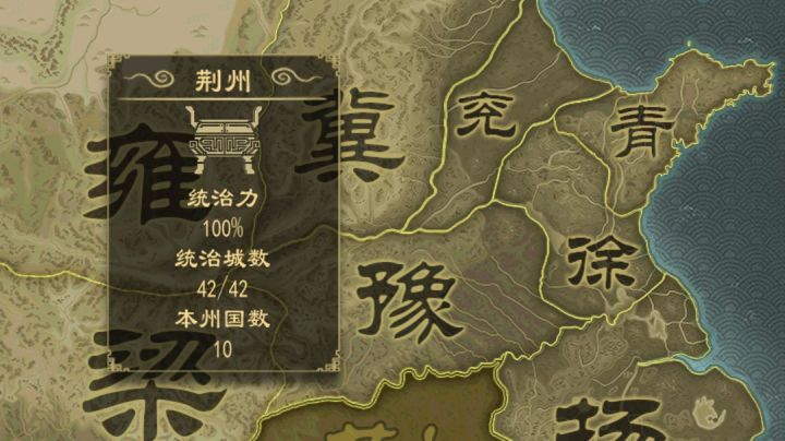 重生西周之我的领地很小截图