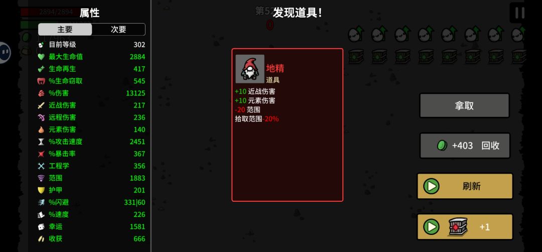 50多层手机卡住不动了 1