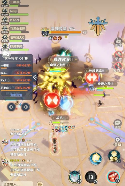 五个亿别藏了 2