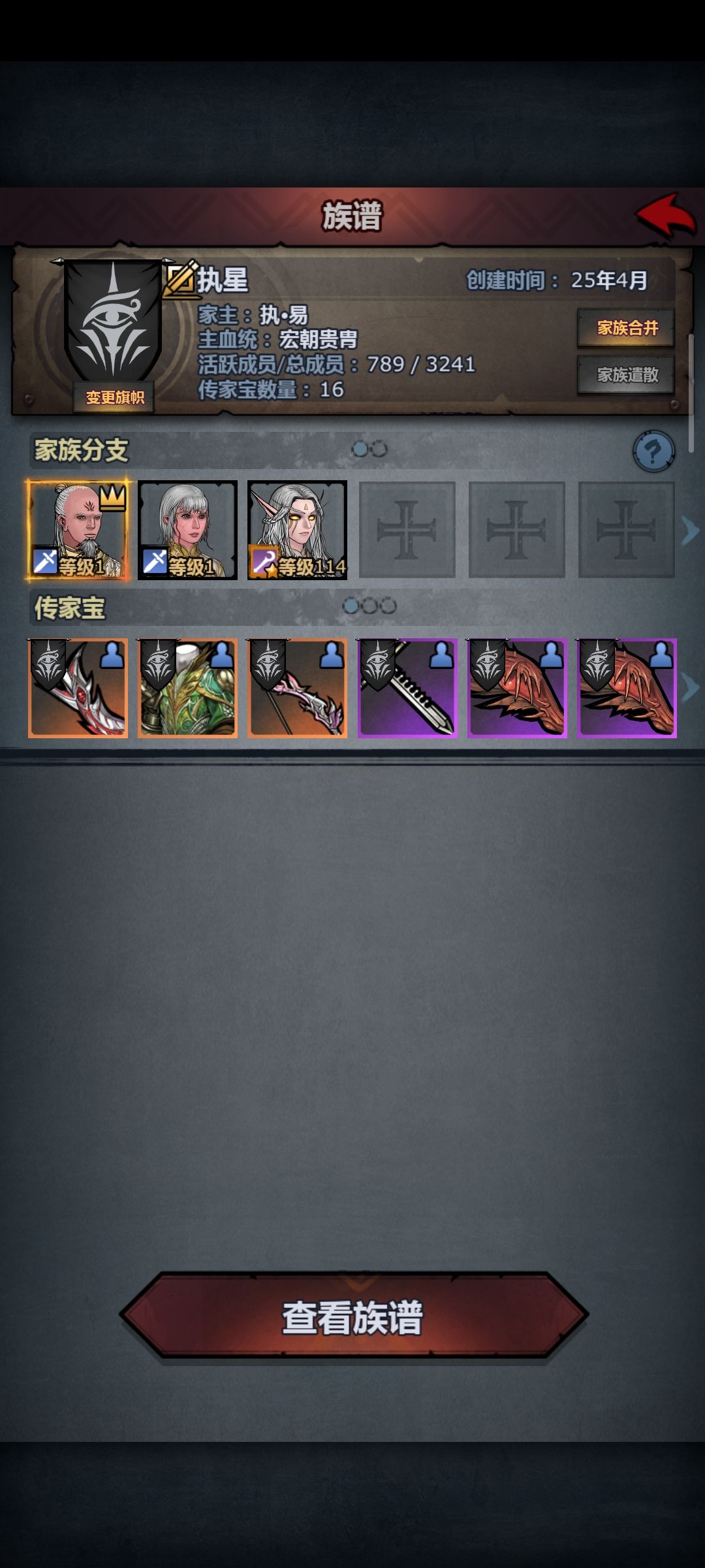 咳咳,解答题 2