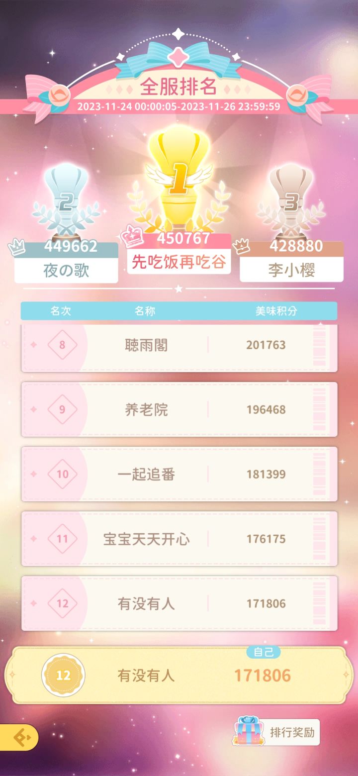 为什么我们服这么卷啊截图