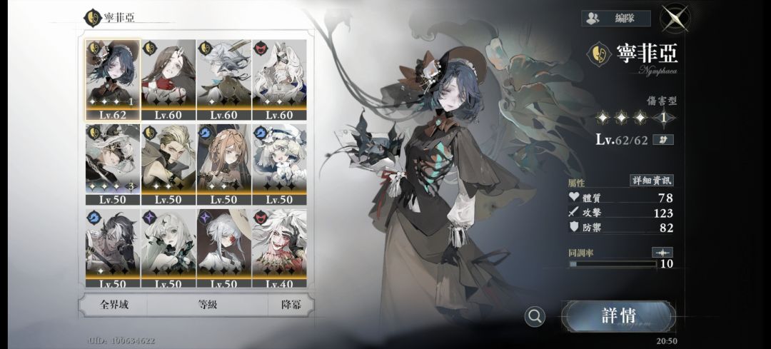 有没有佬帮忙看看回溯给谁 2