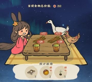 秘境之域 派遣 通古杉 垂龙木 灵珠 法则