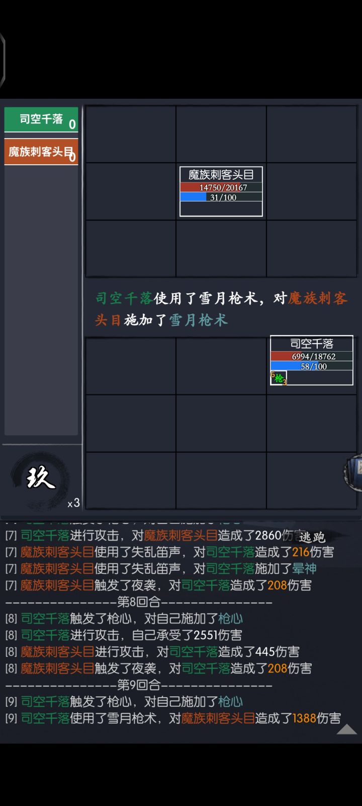 这个副本真的有大病截图
