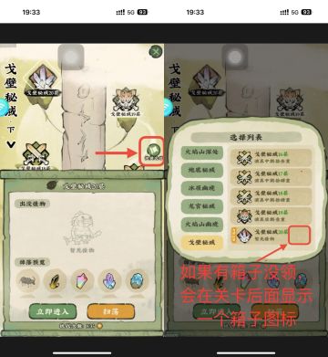 天柱箱子查漏补缺