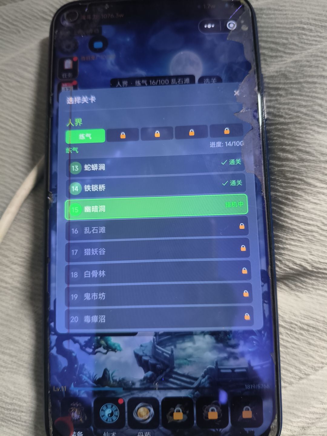 动态图片 2