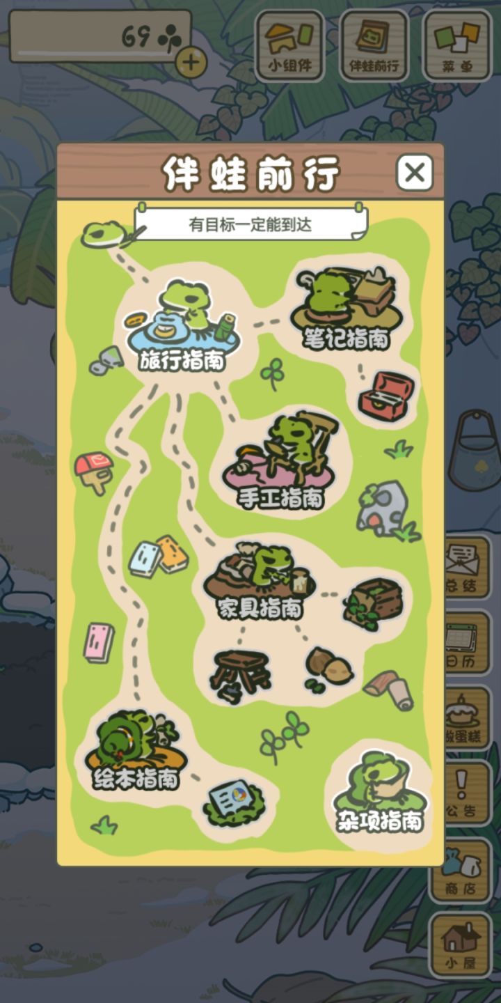 新人截图