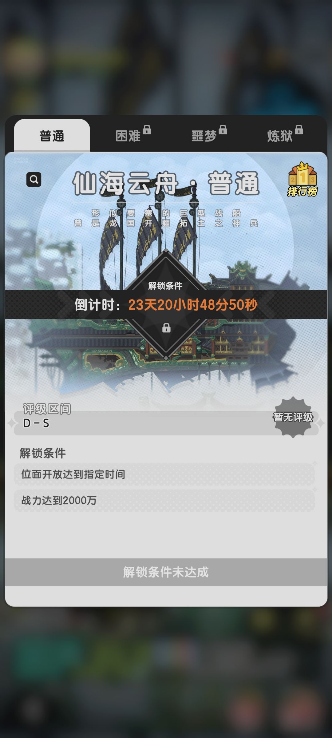 真的能到达吗 1