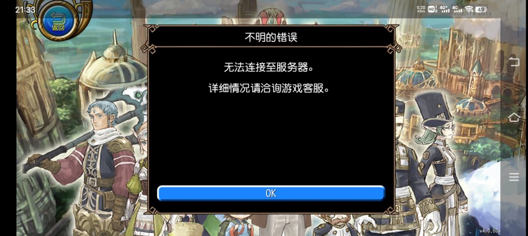 这是啥情况 1