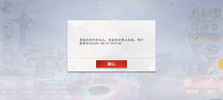 离谱截图