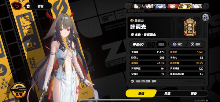 新版本有点非截图