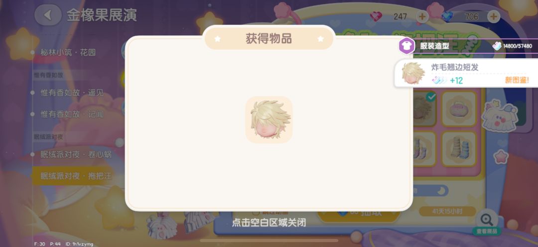 动态图片 4
