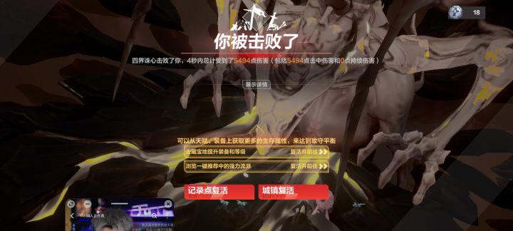 专家模拟开荒第一次见还有秒杀的截图