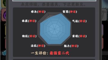 【1.0.3版本】菜鸟也能通关，首次通关复盘，仅供萌新参考。