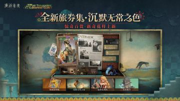 惊奇百货 独家上新！