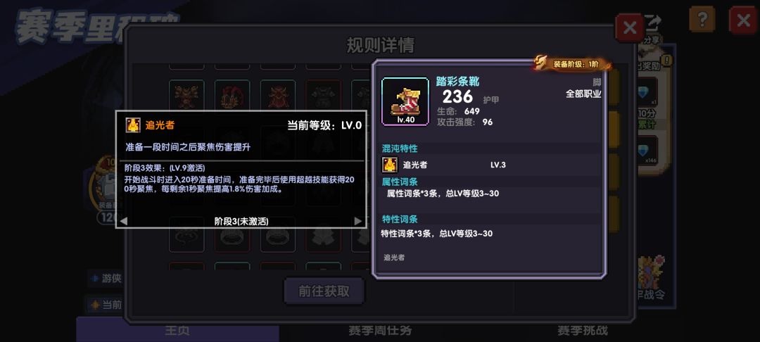 铁匠哥哥 2