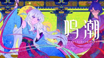 《鸣潮》剧情动画 | 告别
