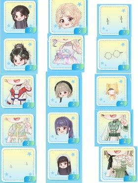 互赠 2
