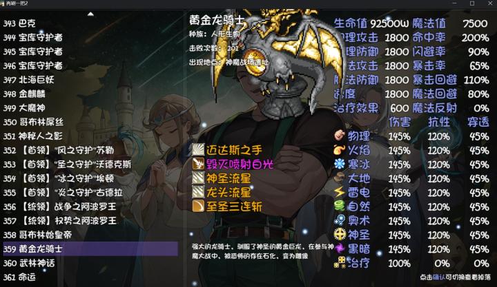 记录一下截图