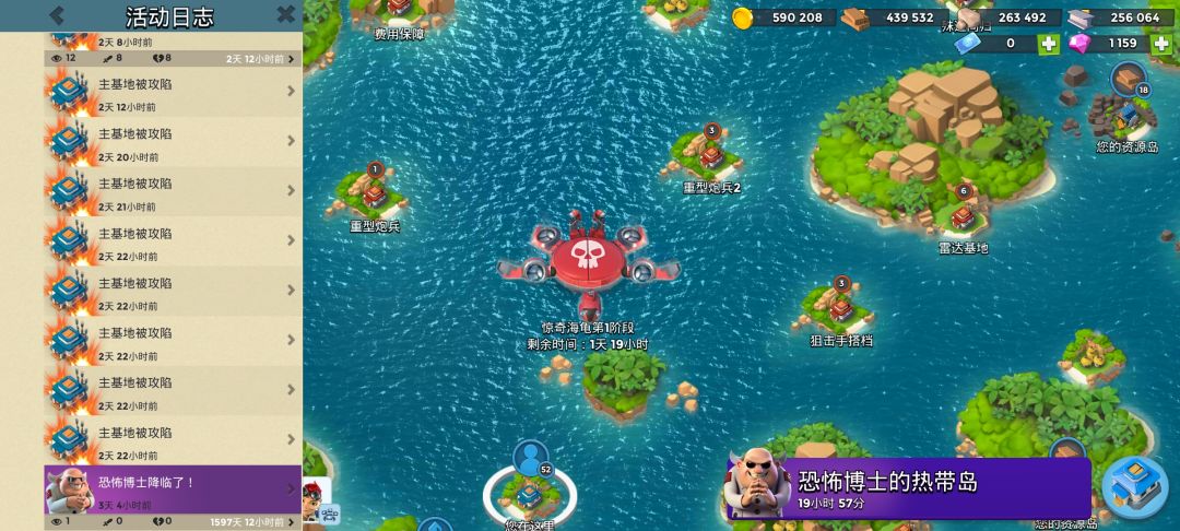 这是特殊欢迎仪式吗? 2