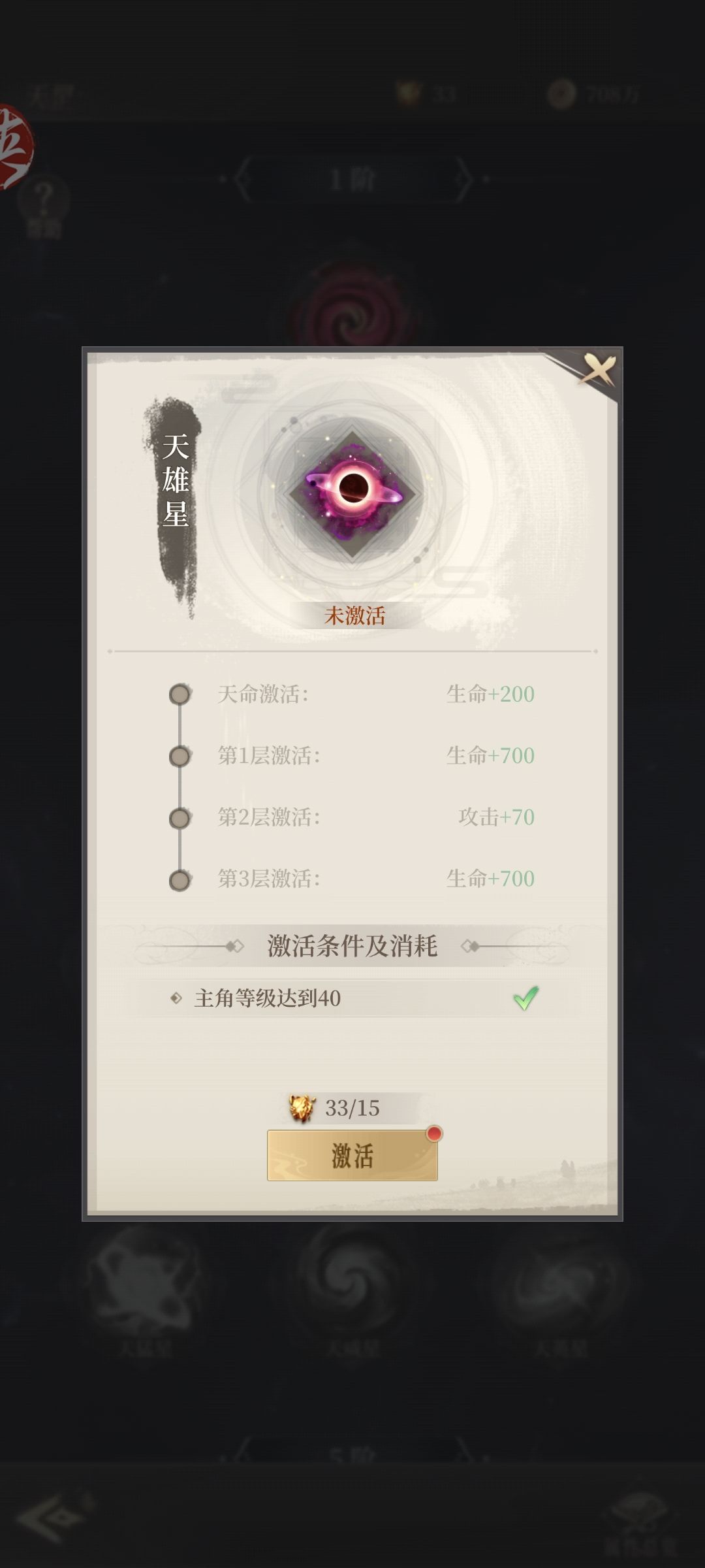 天命沒有預覽功能? 1