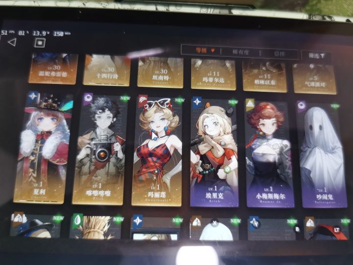 萌新求配队截图