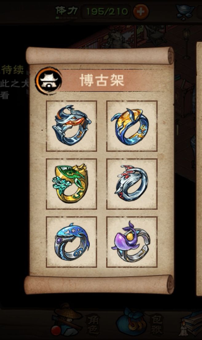 赏心悦目截图