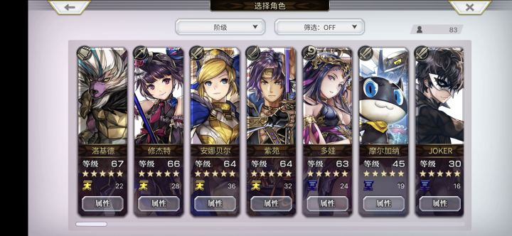 老萌新求解惑!!!截图
