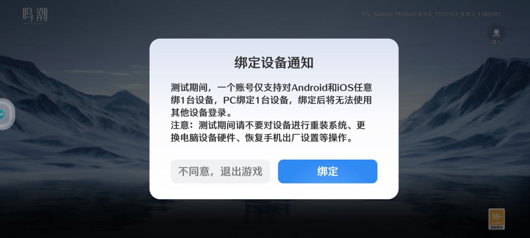 本来朋友还行跟我换着玩哈哈 2