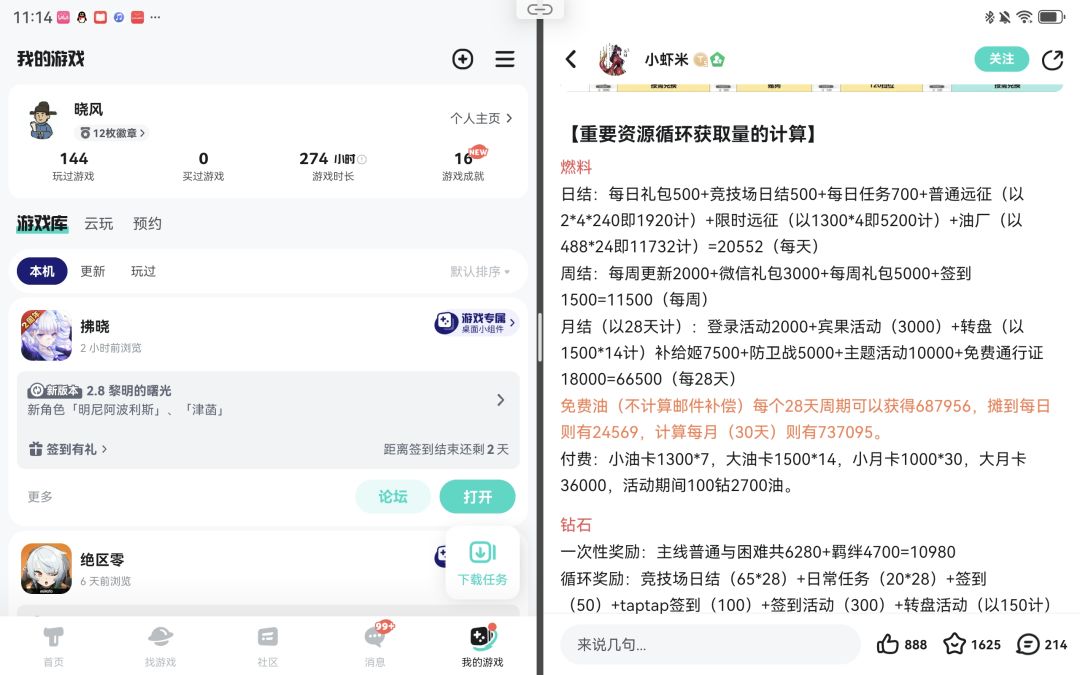 每周礼包现在还有吗? 1