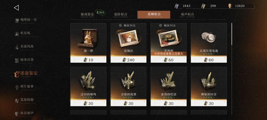 好纠结啊 1