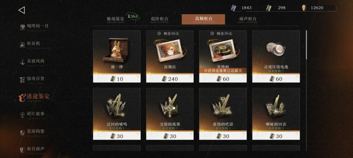 好纠结啊截图