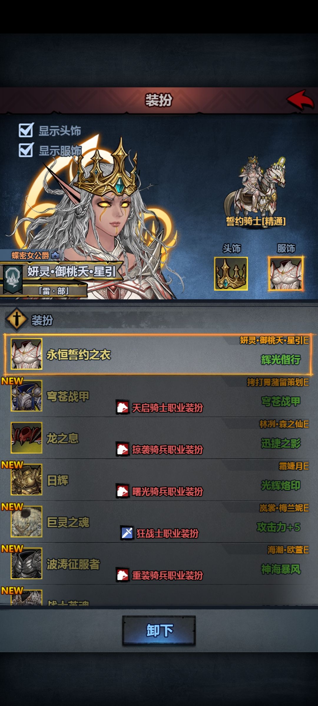 个人感觉不如原皮😠 1