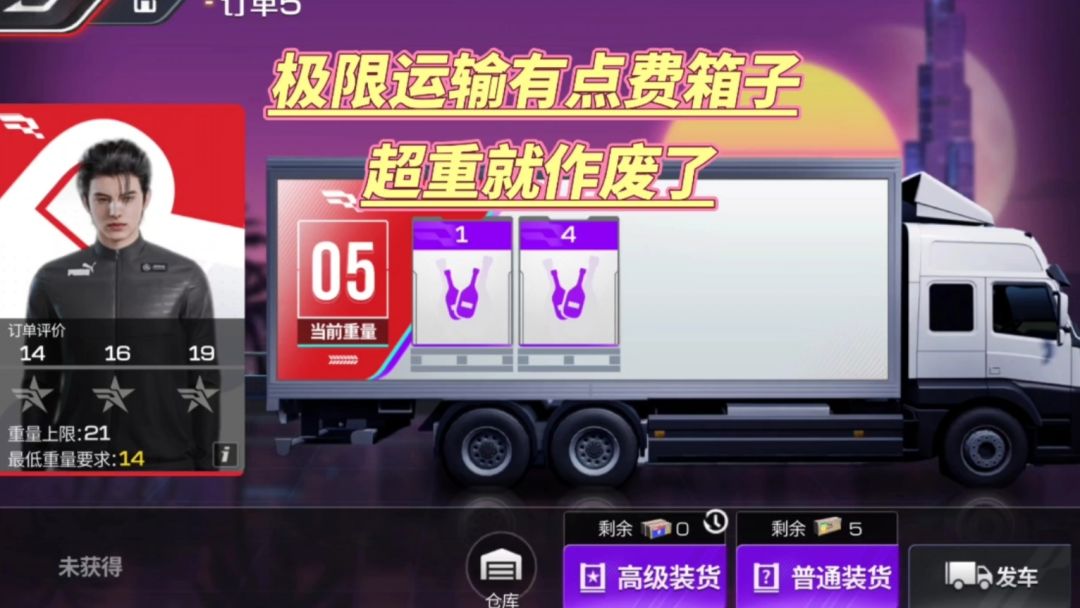 video-4467807