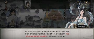 五朵金花简评，心里脆弱的勿进