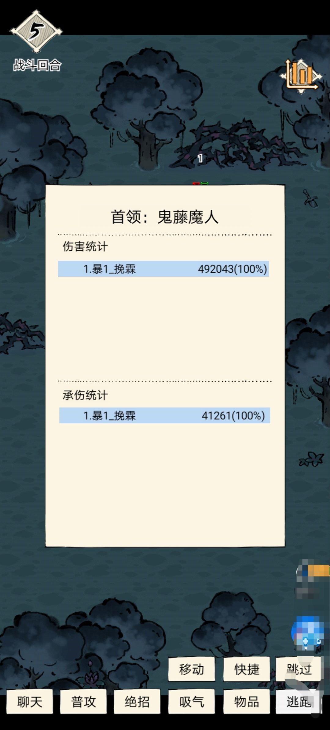 八卦日常 1