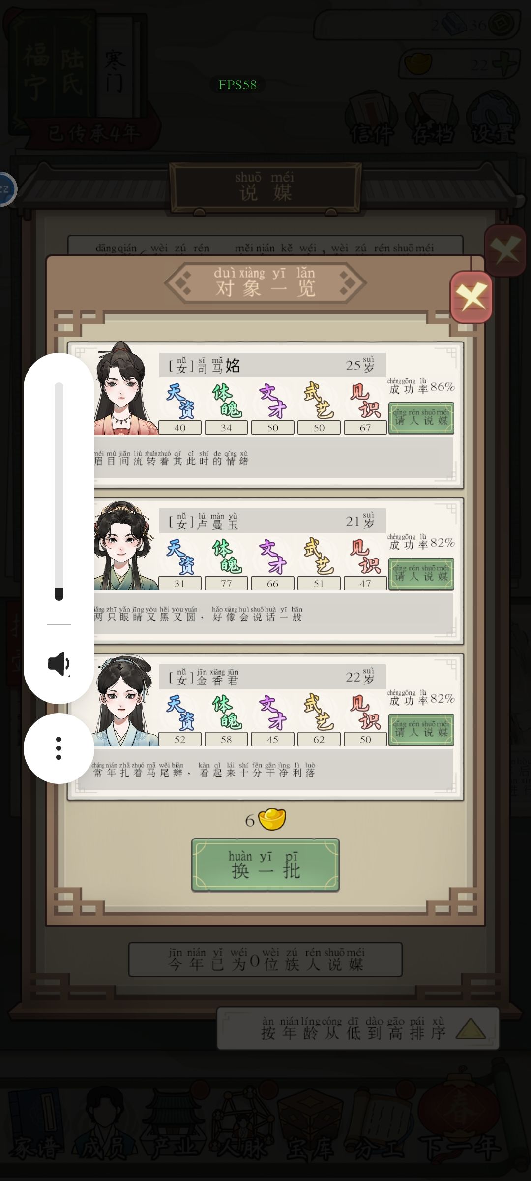 属性值,如果看? 1