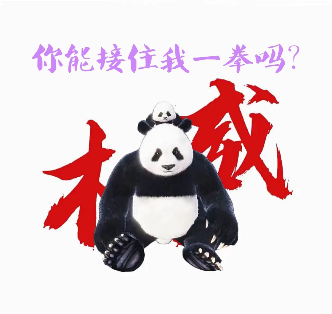 刚玩一个多月,还是个小萌新 4