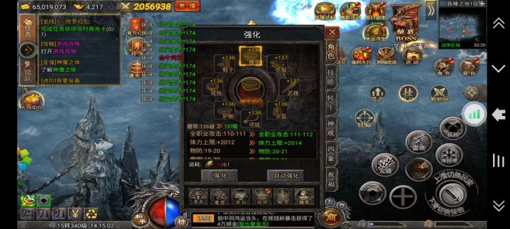 日常截图