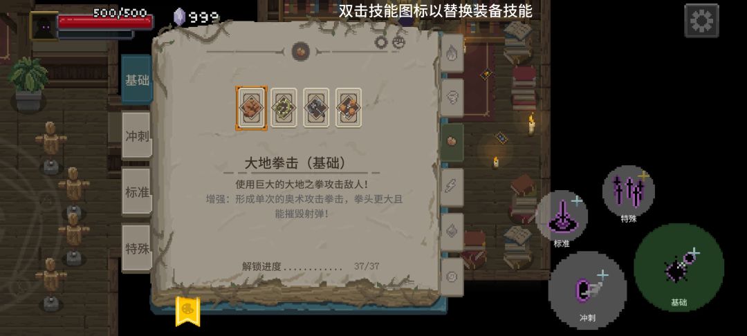 全收集了 7