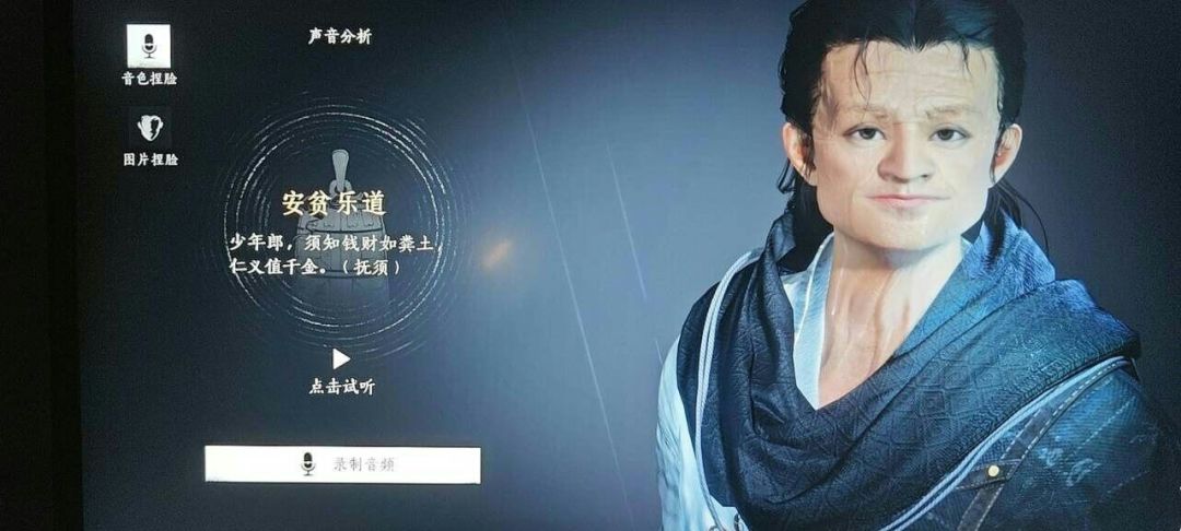 燕云十六声,网游中的单机,单机中的网游 3