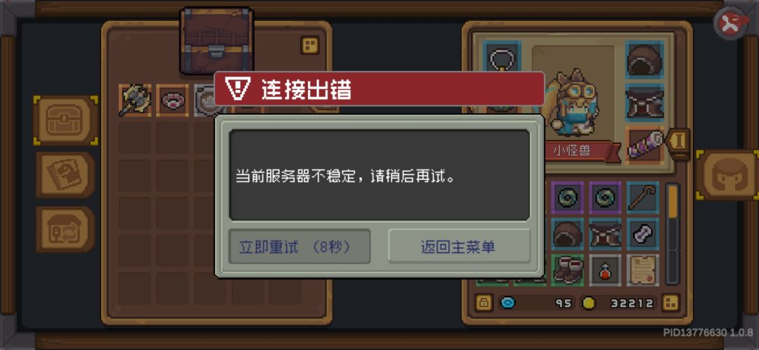 凉屋服务器买的矿机? 1