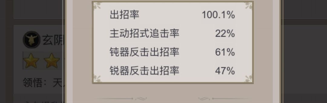 关于反击,请大佬指教 1