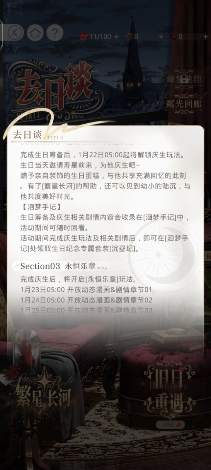 关于衣服截图