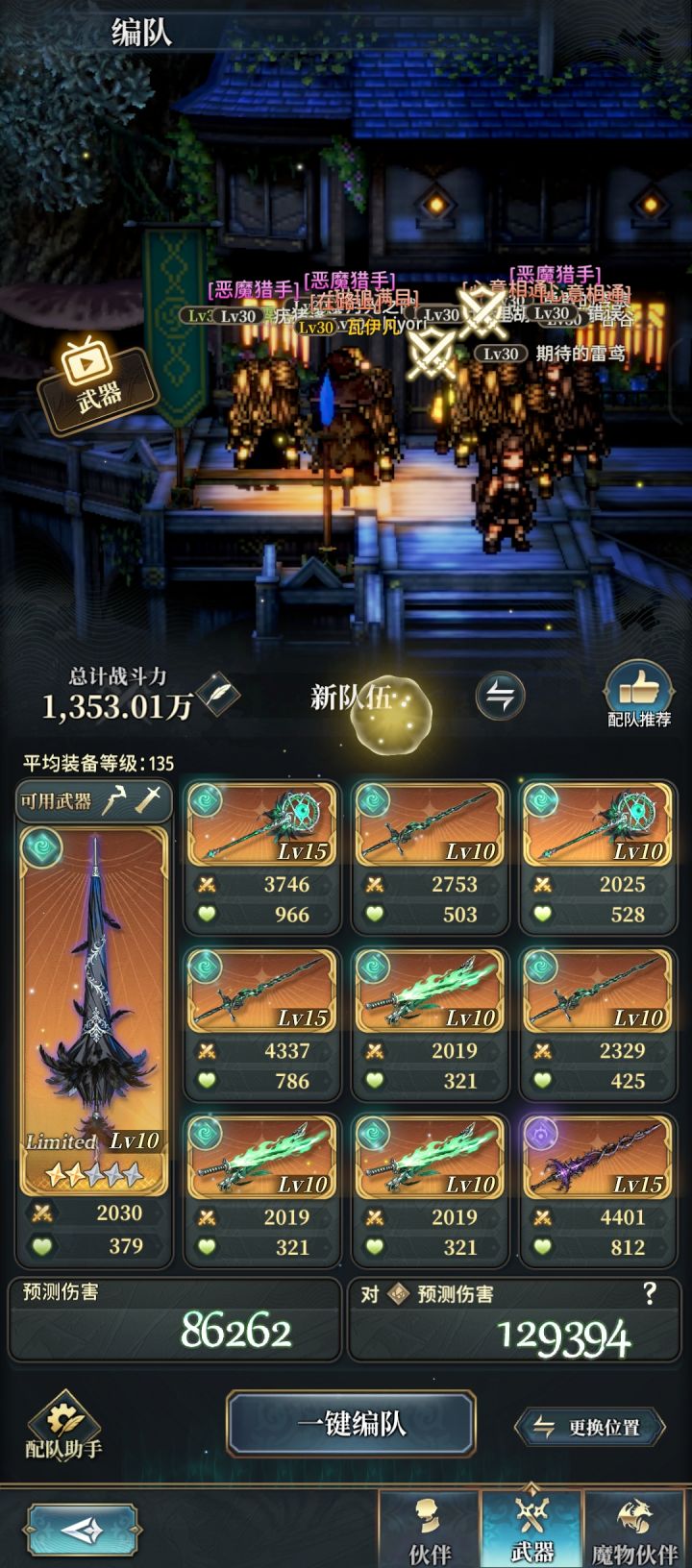 打塔突然暴毙截图