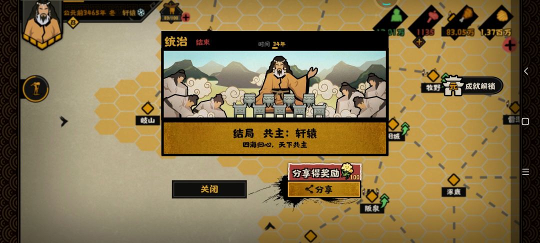 动态图片 5