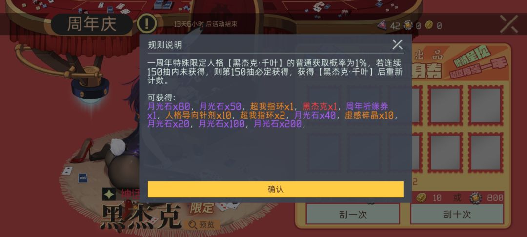 动态图片 5